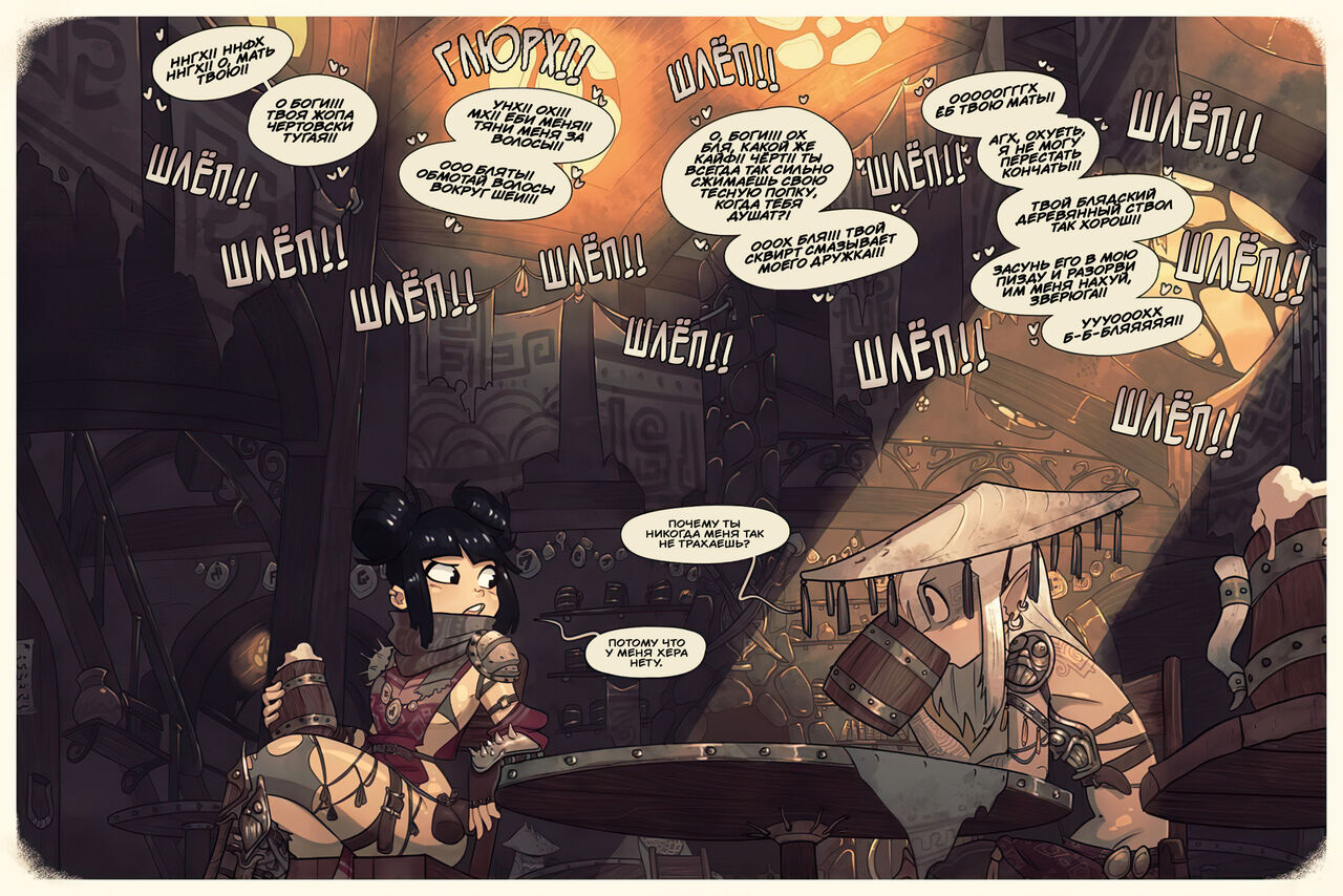 Mia the Barbarian // New in town // Annali Onli &amp; Smurph // The Experiment page 9 full