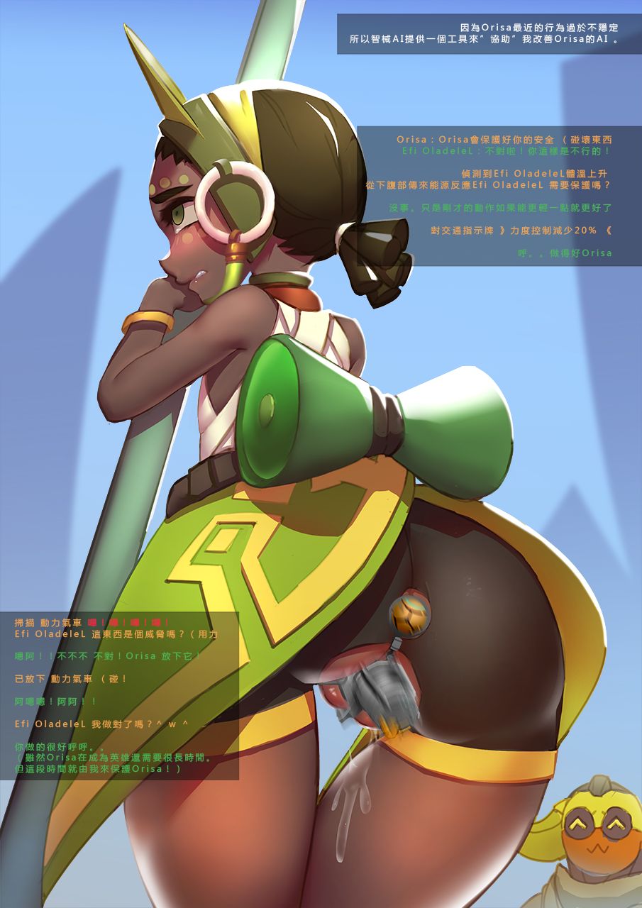 Efi Oladele page 5 full