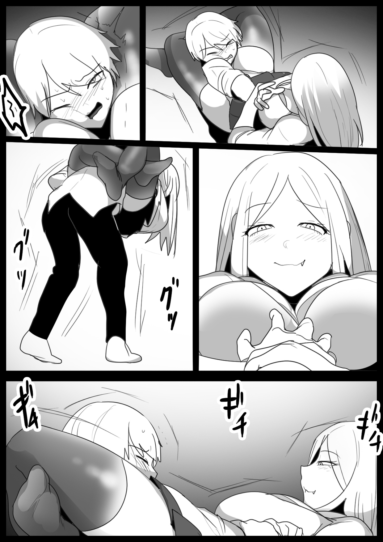 Girls Beat! vs Riko page 10 full