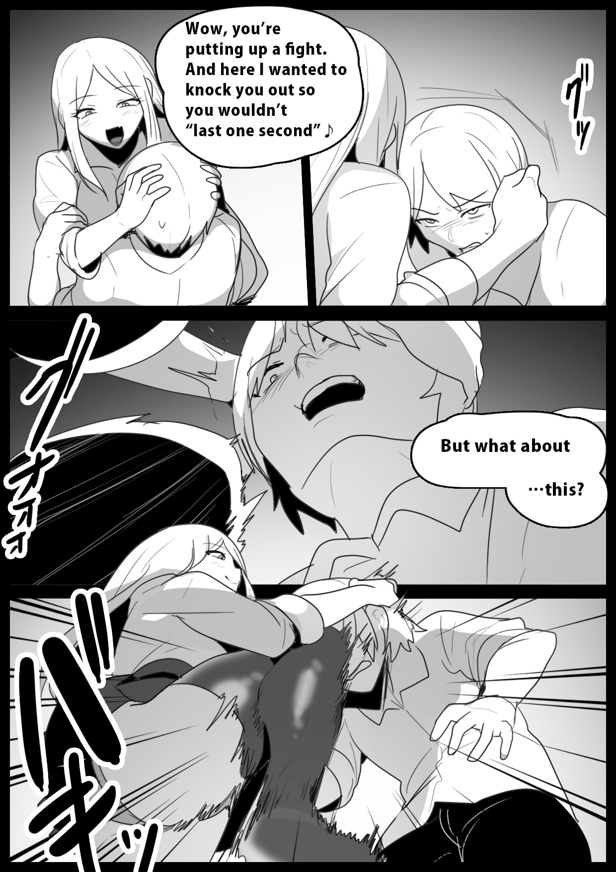 Girls Beat! vs Riko page 6 full