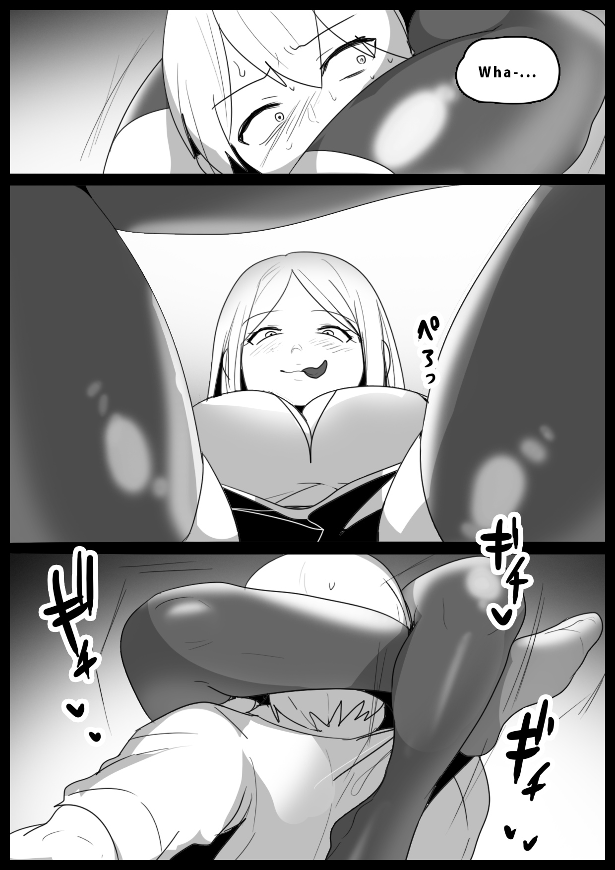 Girls Beat! vs Riko page 9 full