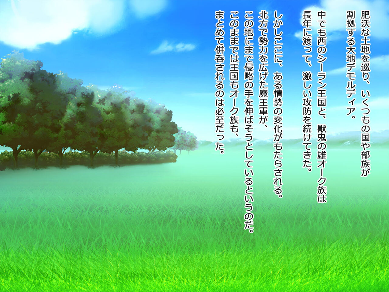 Oak Ryuugaku ~ Oukoku Shisetsu-dan no Ibunkakouryuu ~ page 2 full