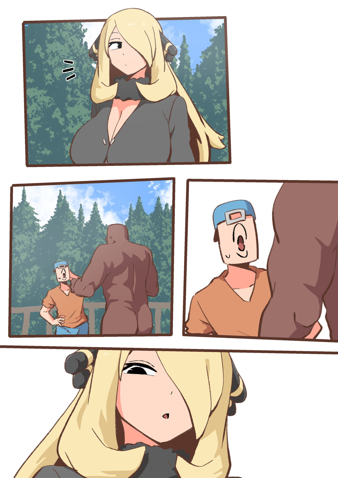 Spank-Man: Rise page 6 full