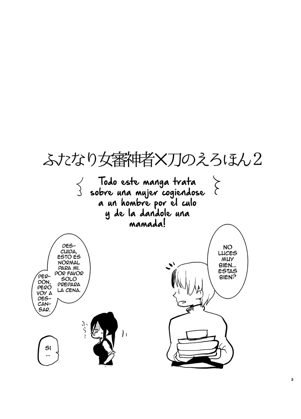 Futanari Onna Saniwa x Katana no Ero Hon 2 page 2 full