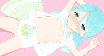 アバジ cover