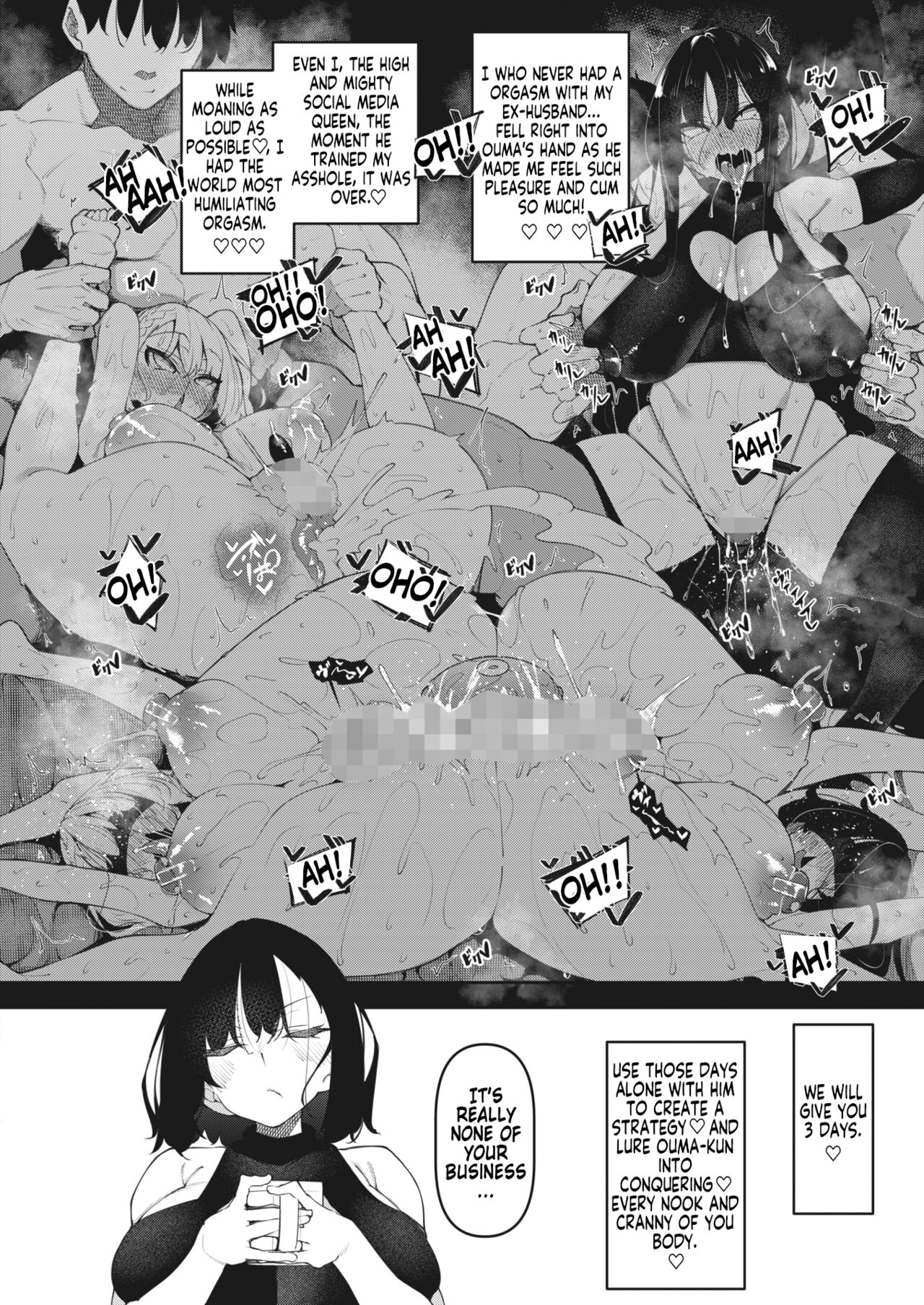 Succubutic Ch.5 page 4 full