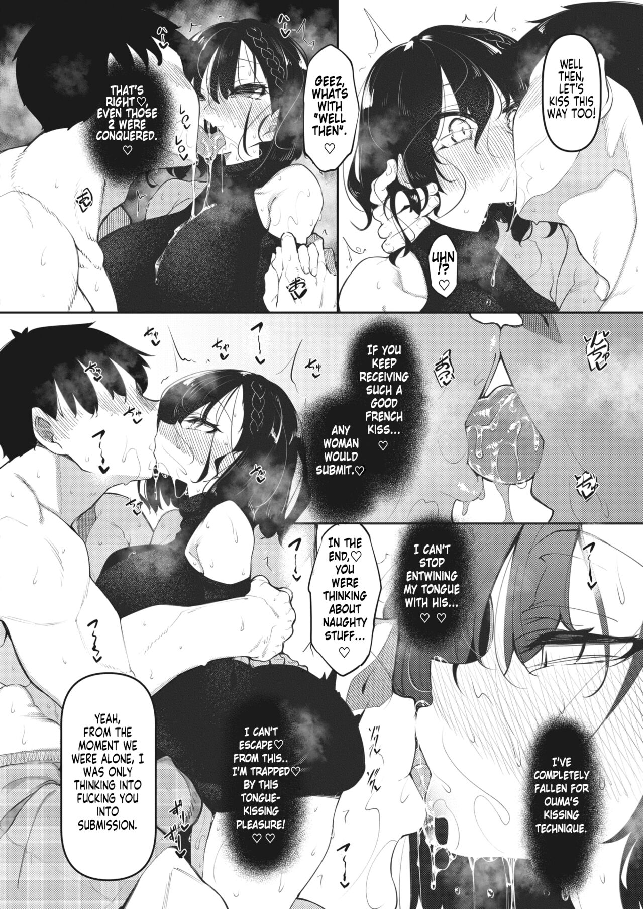 Succubutic Ch.5 page 8 full
