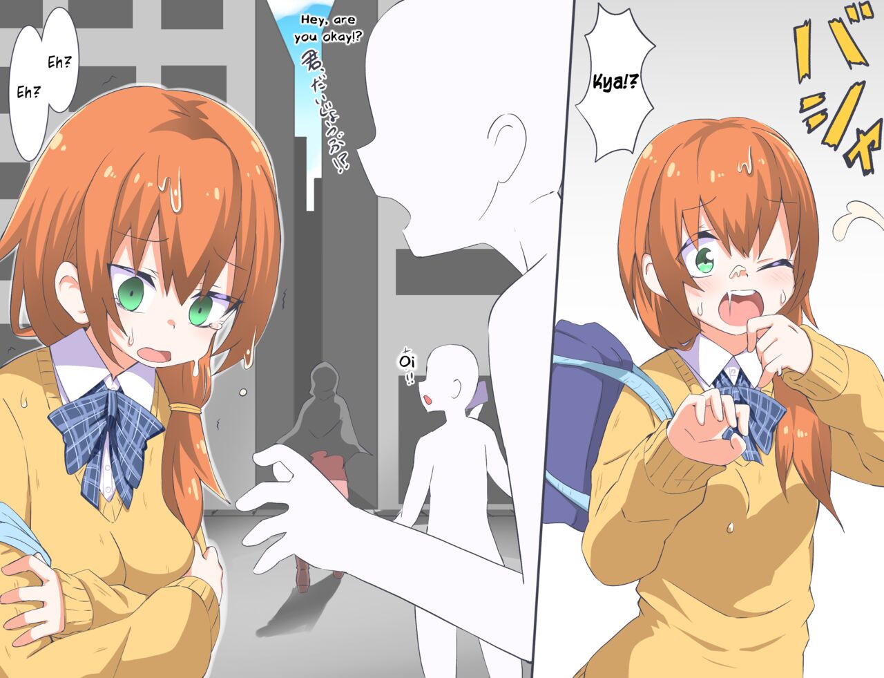 Kyokiku Nacchatta | I Became Giant page 4 full