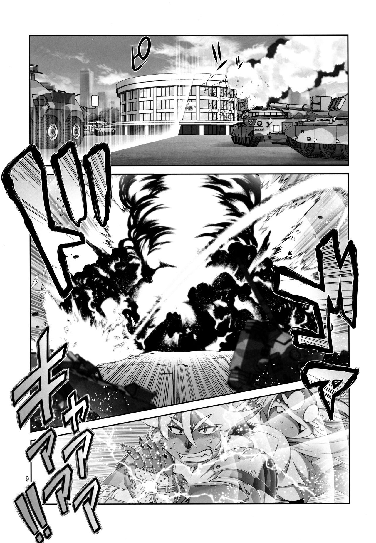 Mahou no Juujin Foxy Rena 13 page 10 full