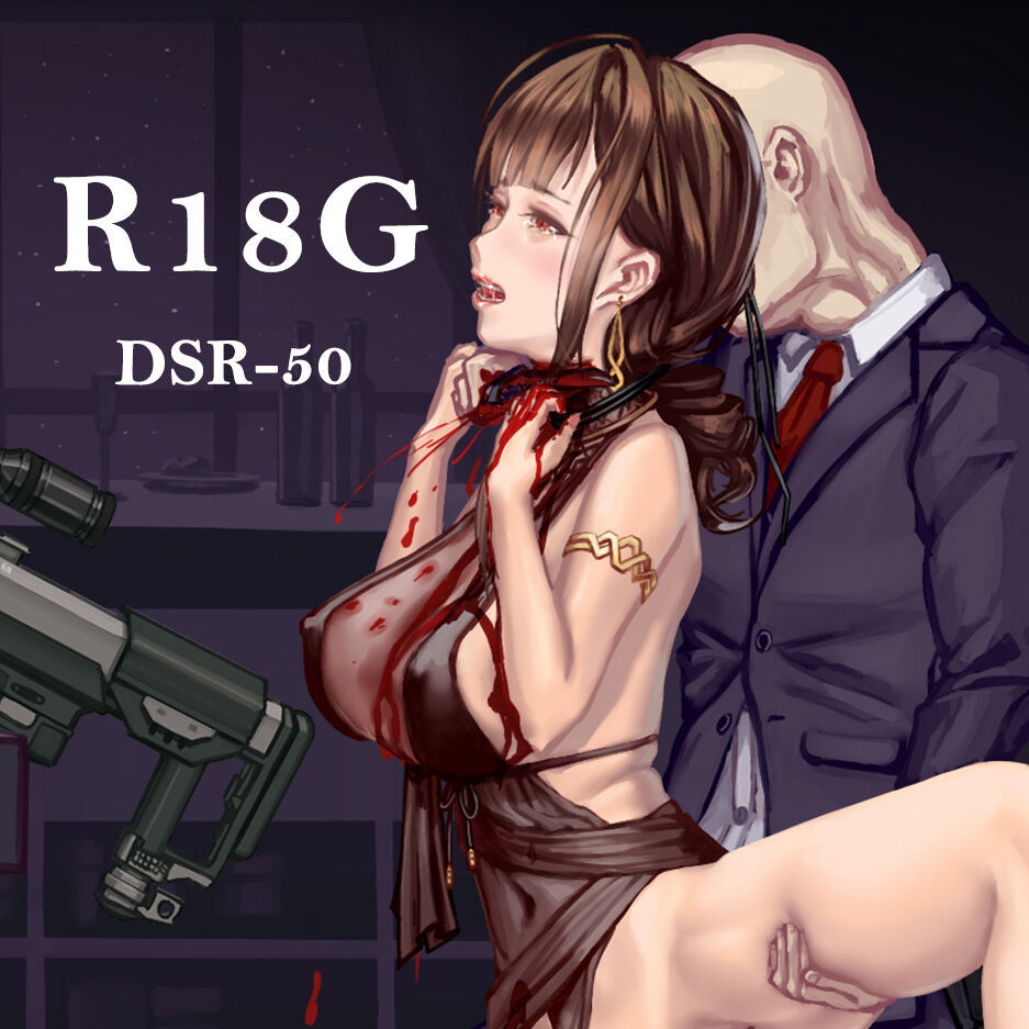 DSR-50 K.I.A page 1 full