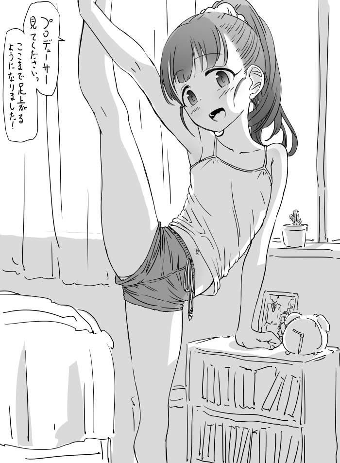 Standing Split / Legs up / Standing on one leg - page 5 full