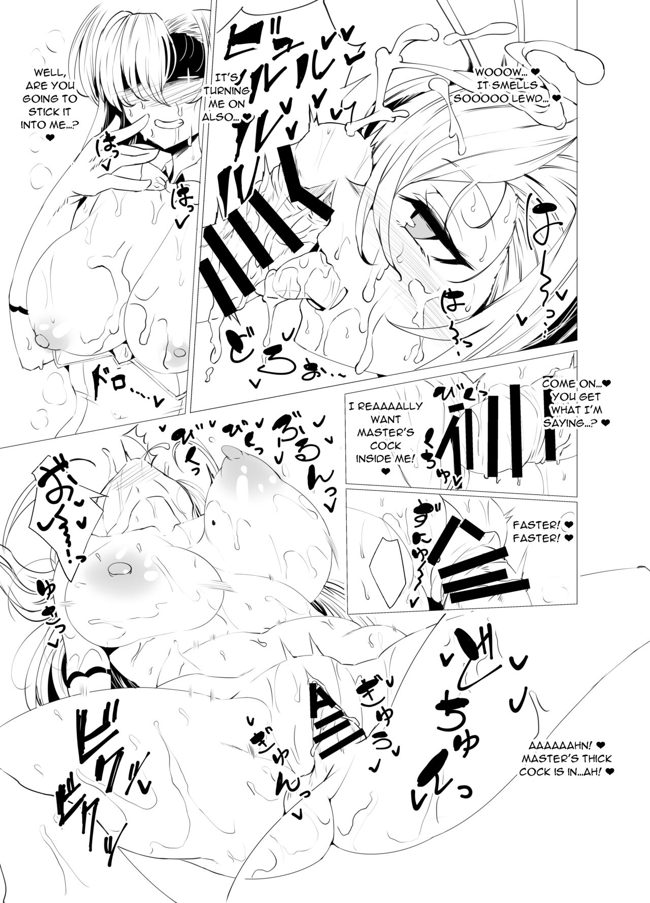 BluArch Bunny-tachi to Ichaicha Ecchi Suru Hon. | A Book About Doing Lewd Things With Blue Archive's Bunny Girls. page 10 full