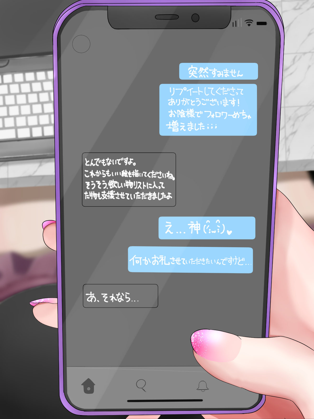 Kareshi-kun Sumanko! w Loli-gao Kyonyuu Jiraikei Eshi-chan wa Kimoota Senyousei Onaho ~MenHeal ni Enkyori Renai wa Muri ga Aru~ page 8 full