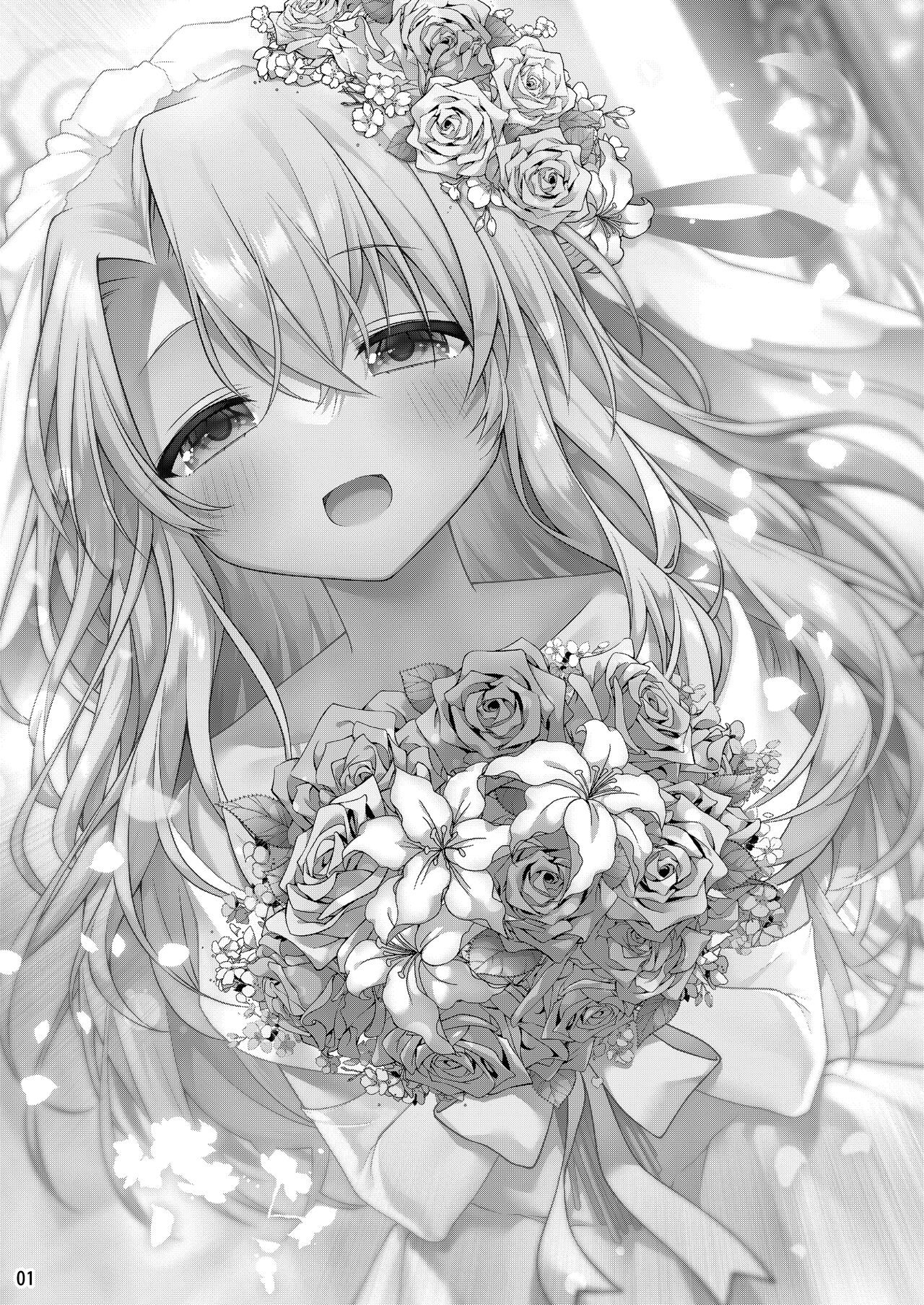 Illya to Zuutto Issho ni Ite ne page 2 full