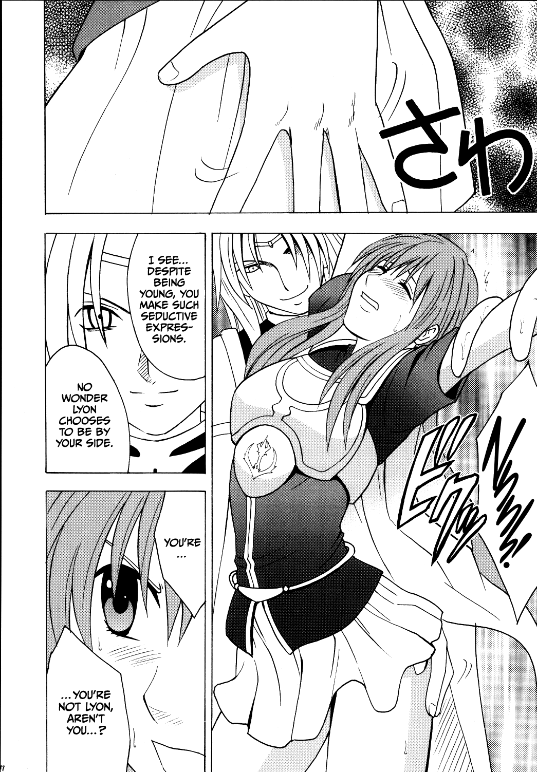 Kouseki no Kizuato | Scarred Sacred Stone page 6 full