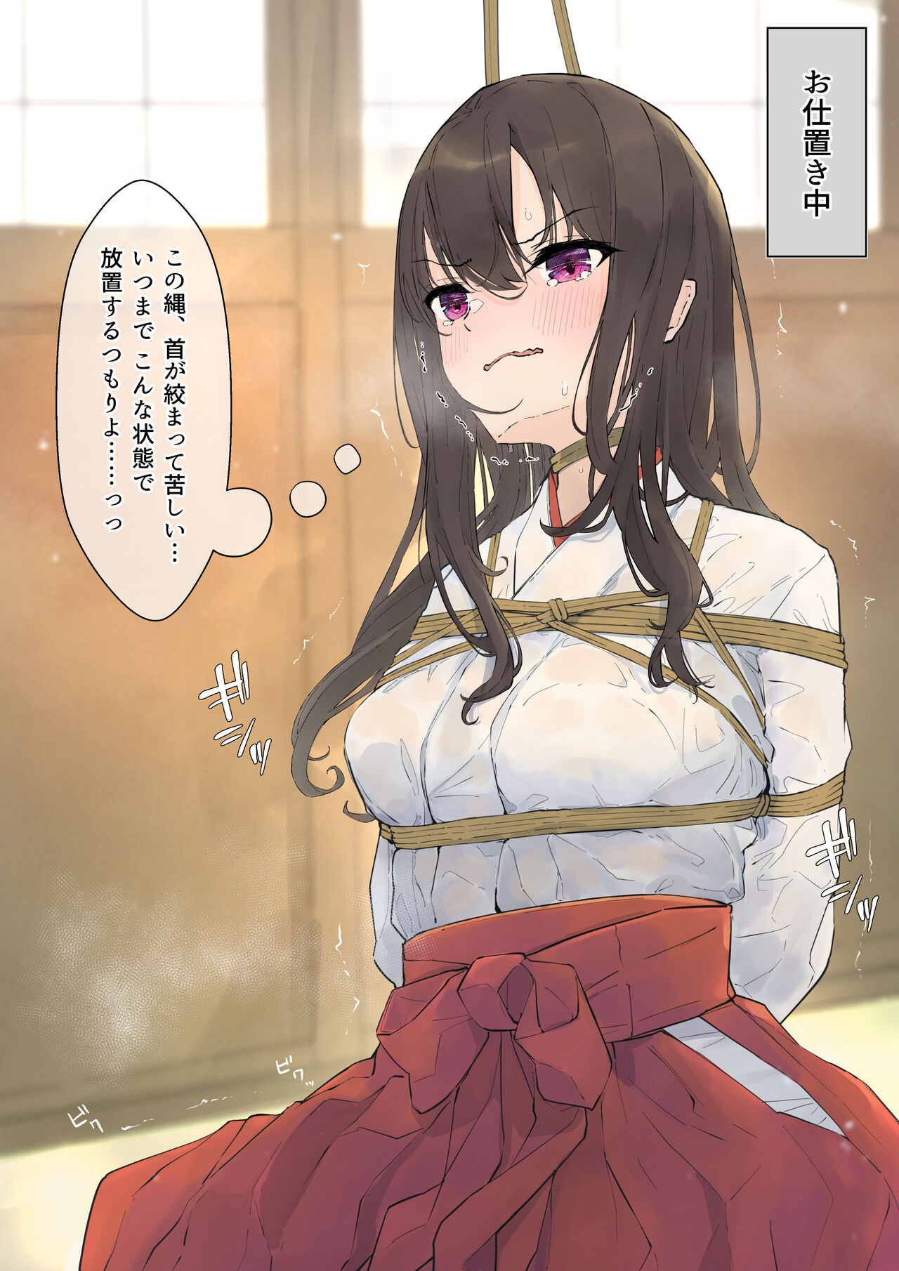 nanonanno page 1 full