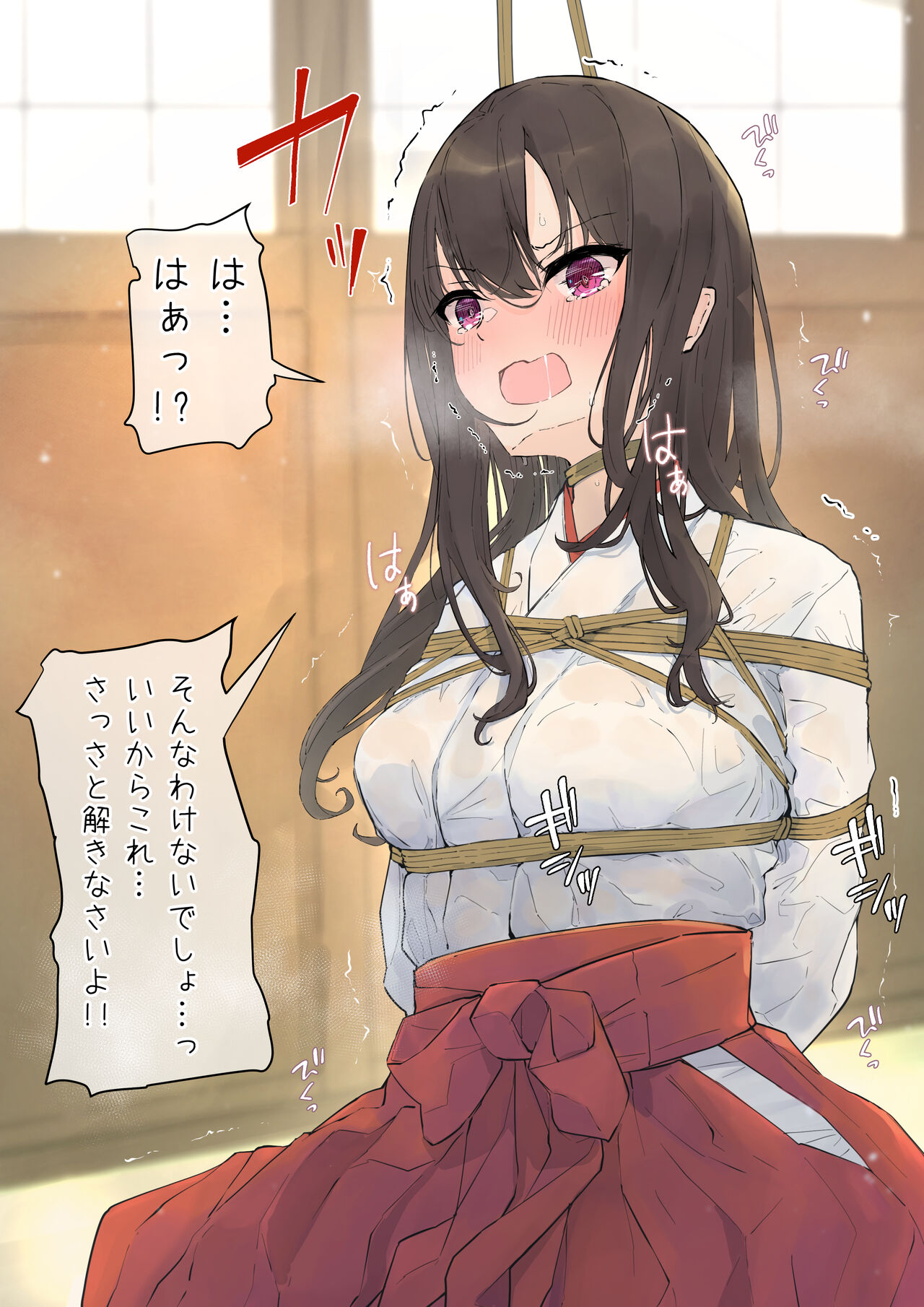 nanonanno page 10 full