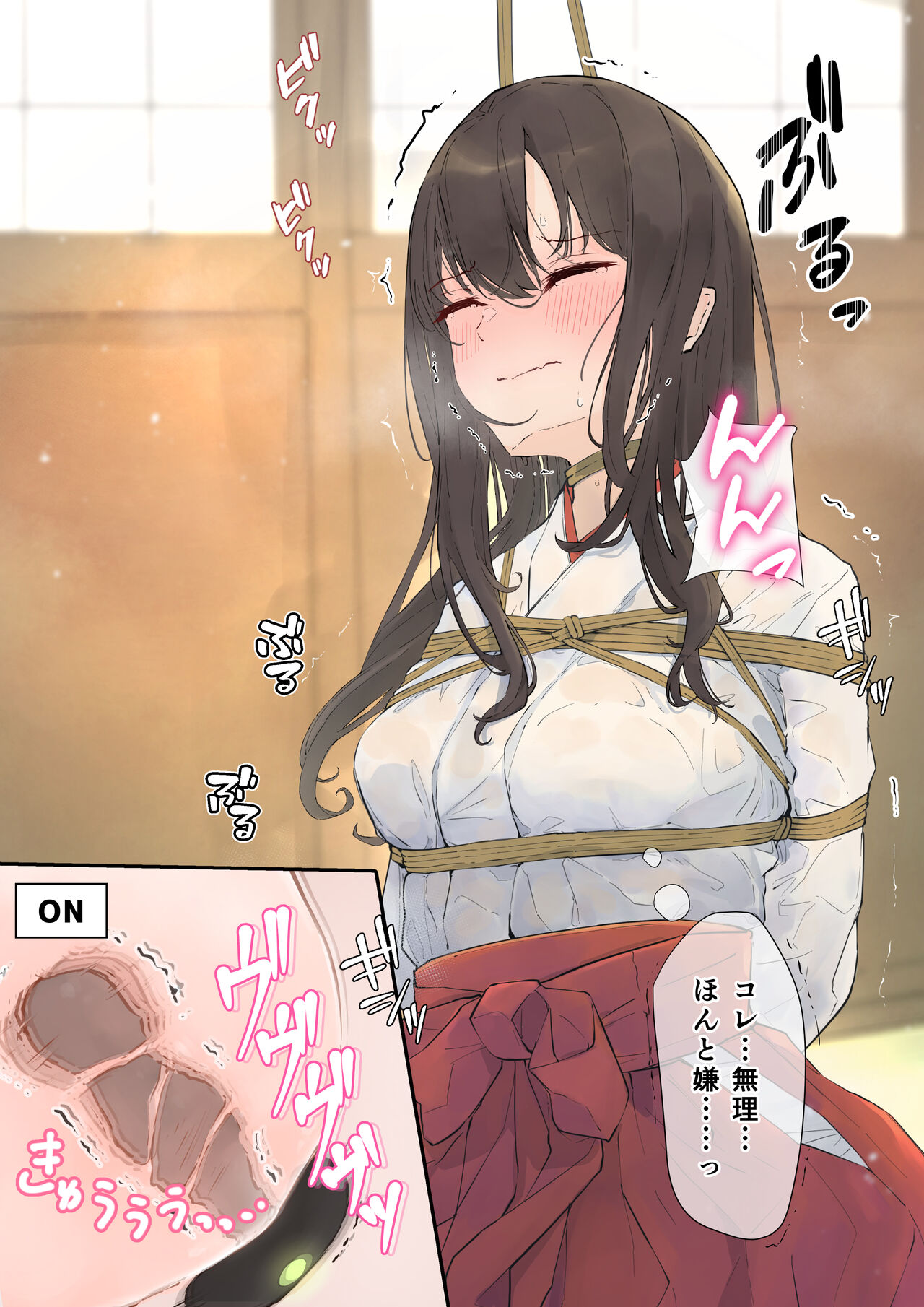 nanonanno page 6 full