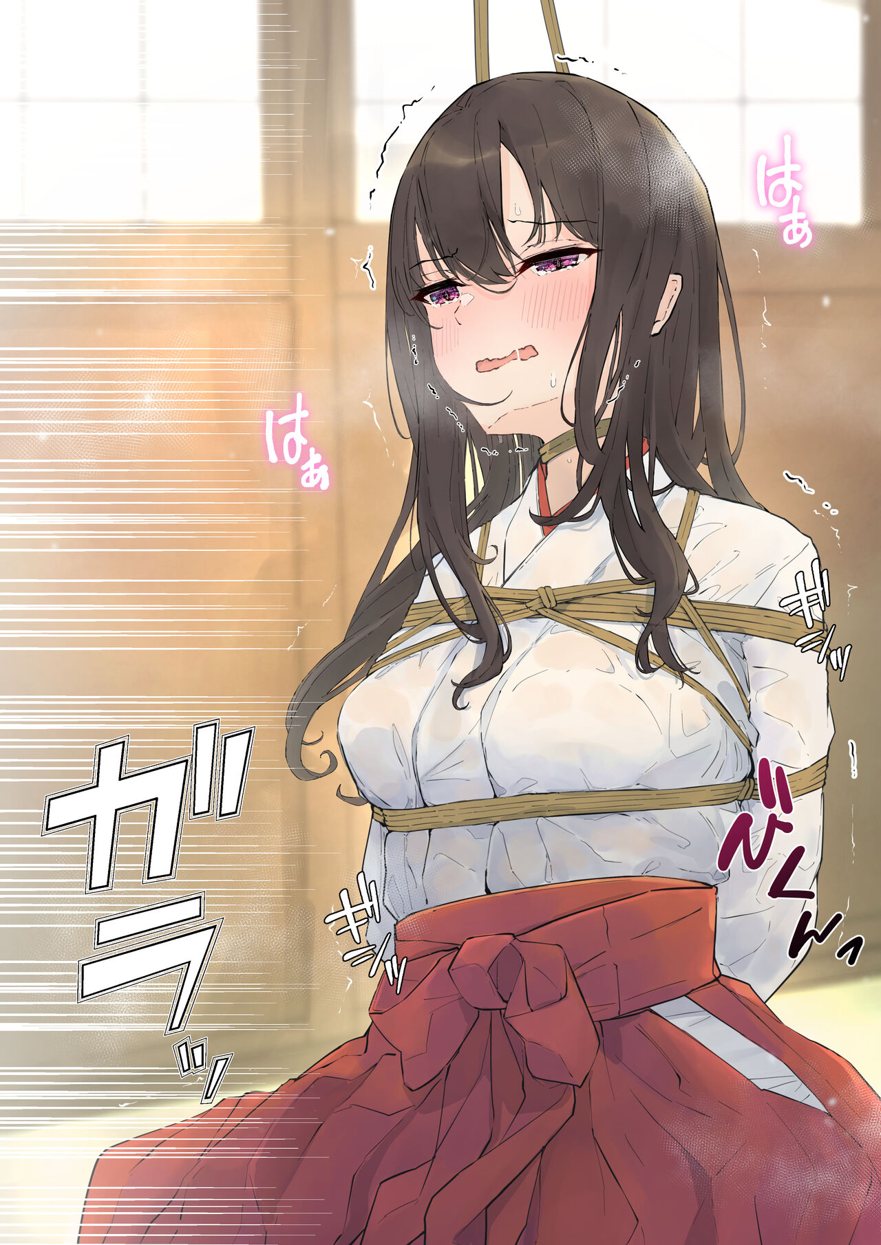 nanonanno page 8 full