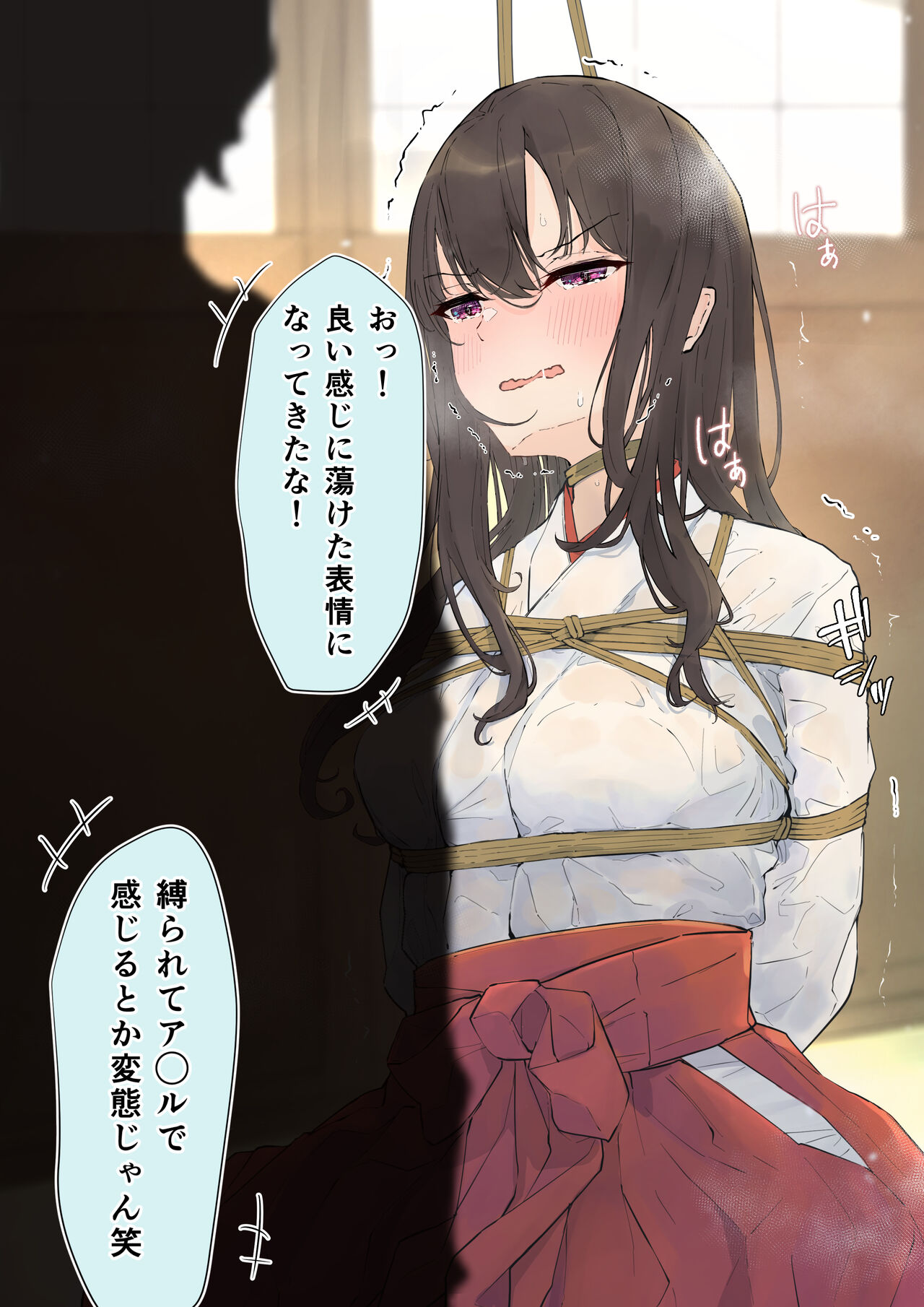nanonanno page 9 full