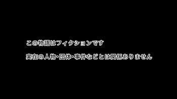 イジメの復讐〜陰キャ僕、超能力に目覚める〜 cover