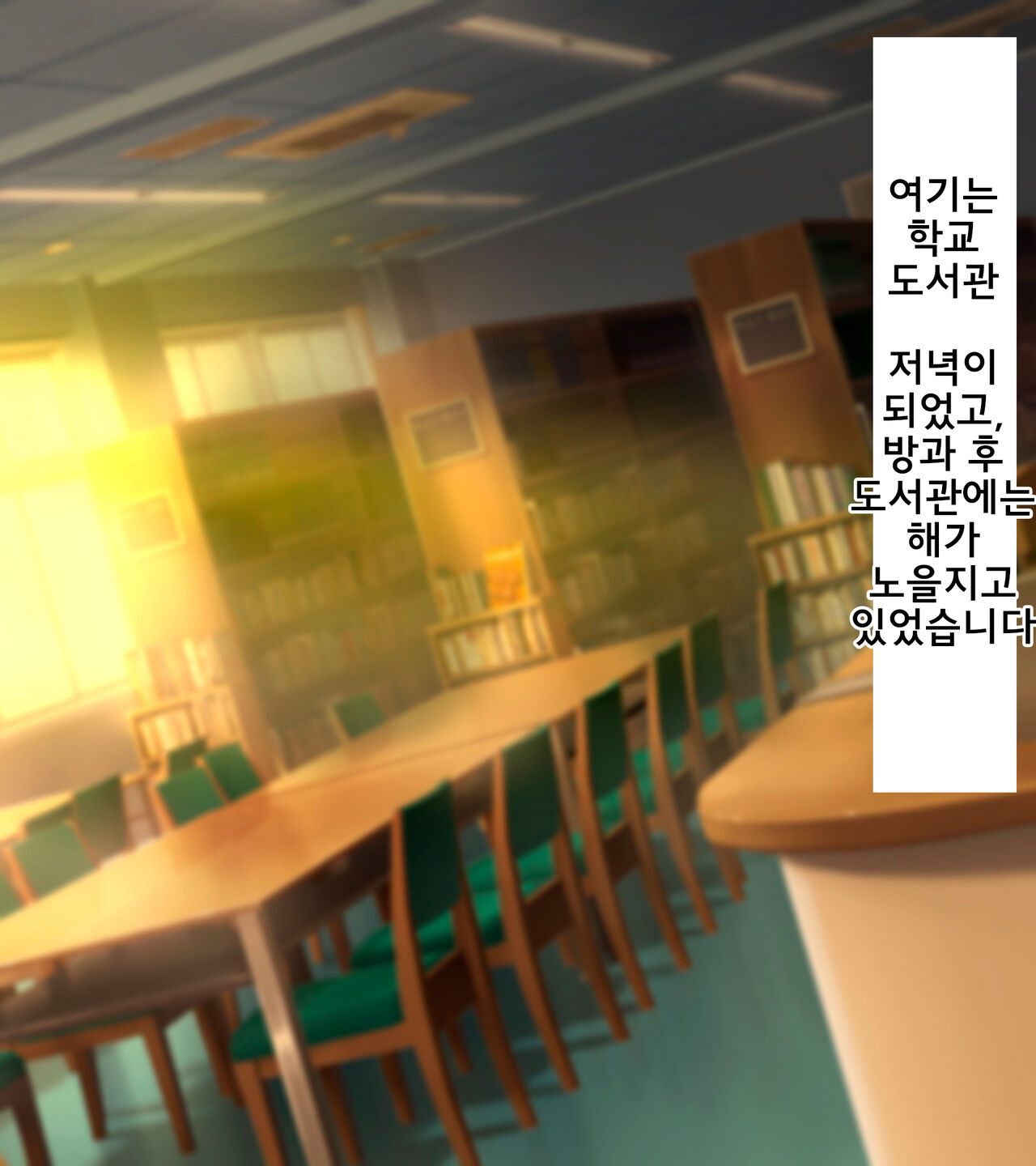 Kininaru Joshi ni Kokuhaku Shitara, Tsukiau no wa Dame dakedo, Kozukuri no OK wa Moraeta Ken. | 마음에 드는 여자에게 고백을 했을 때, 그 여자와는 교제를 허락받지 못했는데, 아이 만들기는 허락 받았다. page 2 full