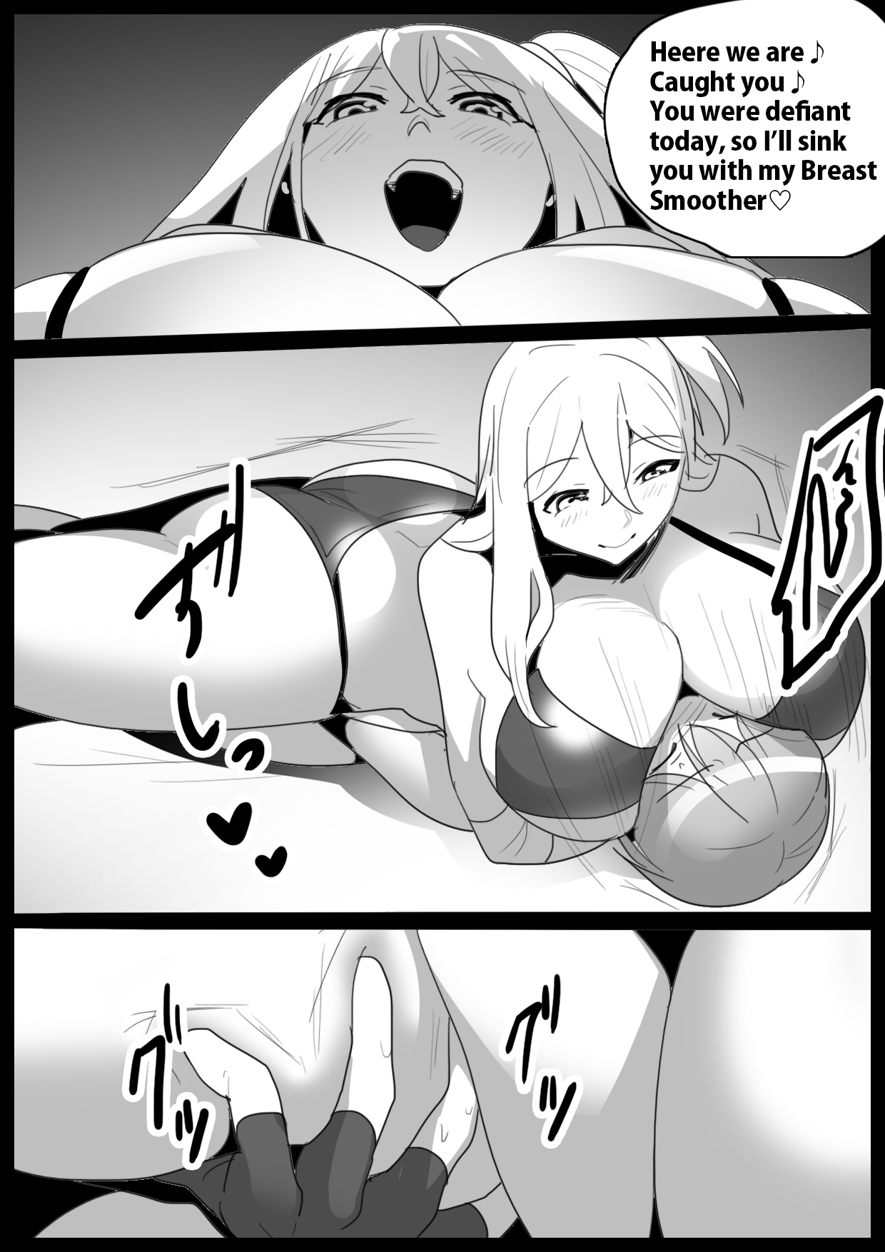 Crushed by her Kouhai: Defeated and Disgraced before her Beloved Senpai page 10 full