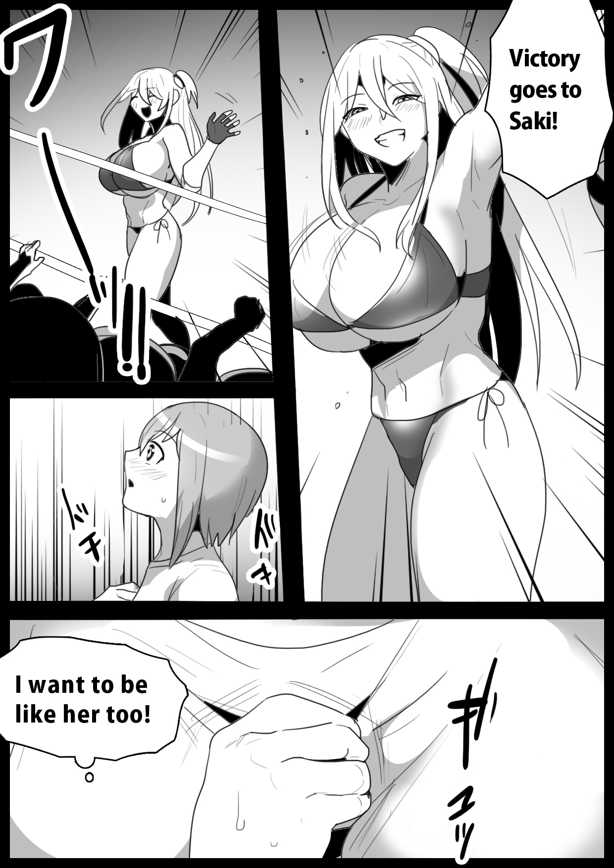 Crushed by her Kouhai: Defeated and Disgraced before her Beloved Senpai page 4 full