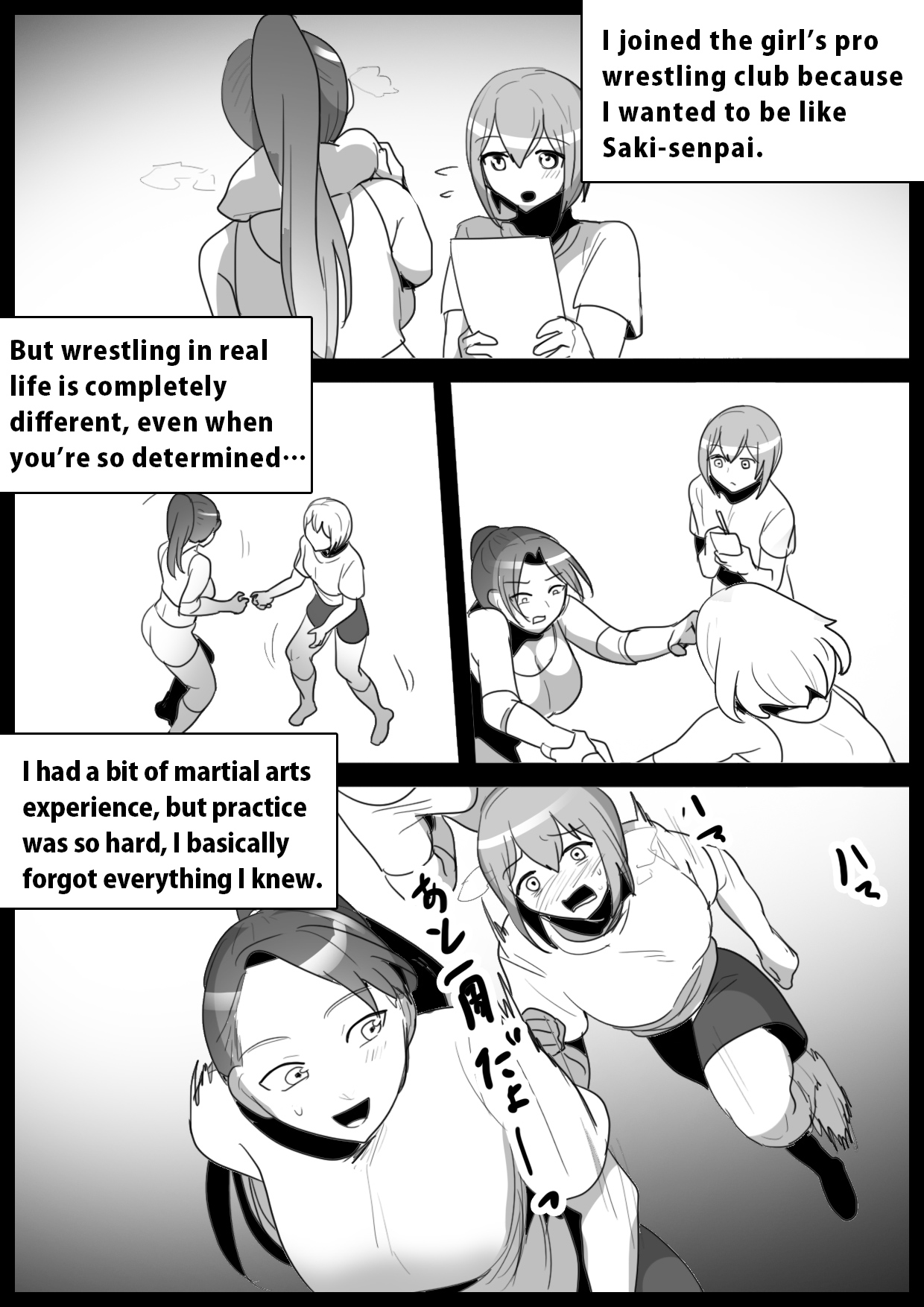 Crushed by her Kouhai: Defeated and Disgraced before her Beloved Senpai page 5 full
