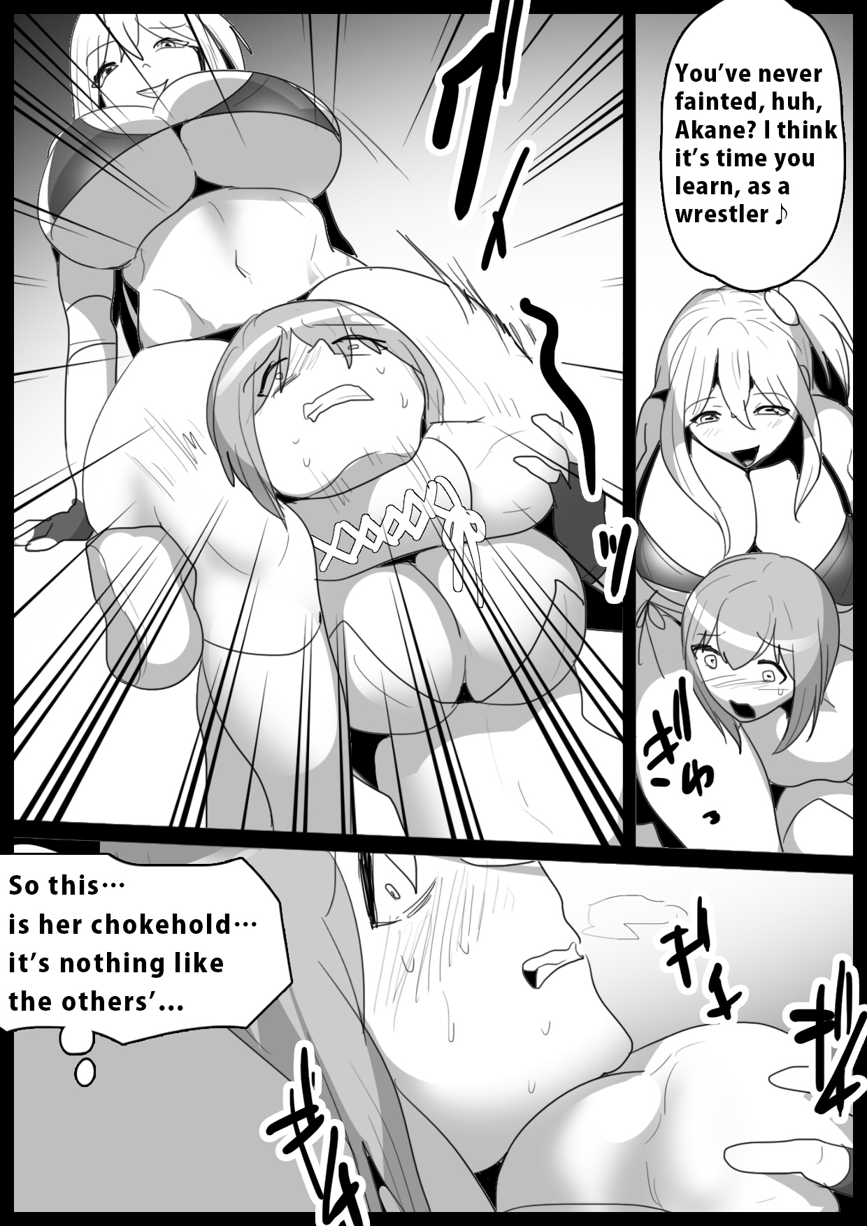 Crushed by her Kouhai: Defeated and Disgraced before her Beloved Senpai page 7 full