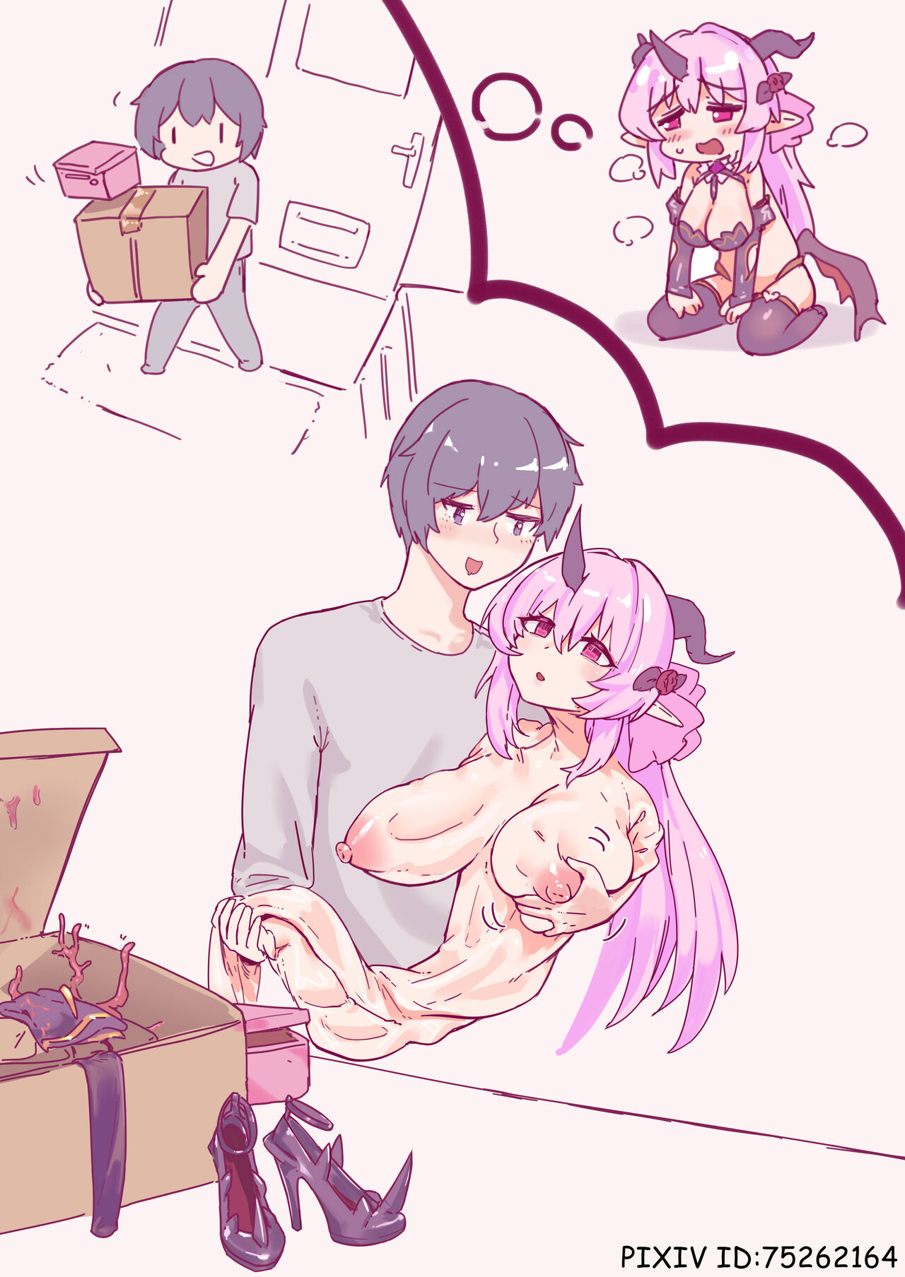 Cosplayer 1+2 Fullcolor page 8 full