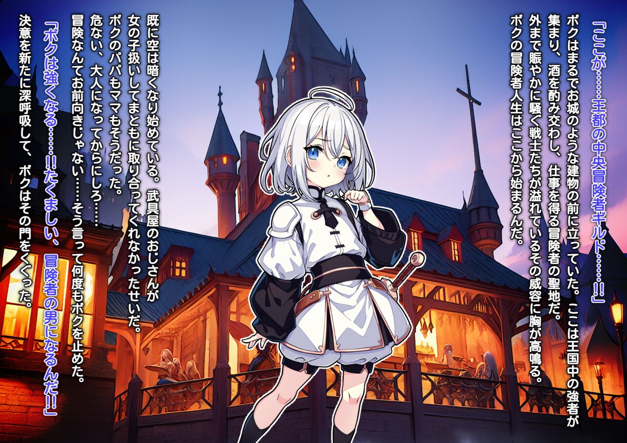 Paizurifuxantaji- saxi no gokuaku mamono musume shibo Shirage jikenroku page 3 full