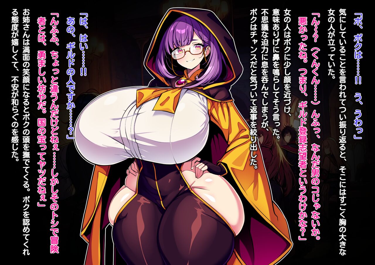 Paizurifuxantaji- saxi no gokuaku mamono musume shibo Shirage jikenroku page 5 full