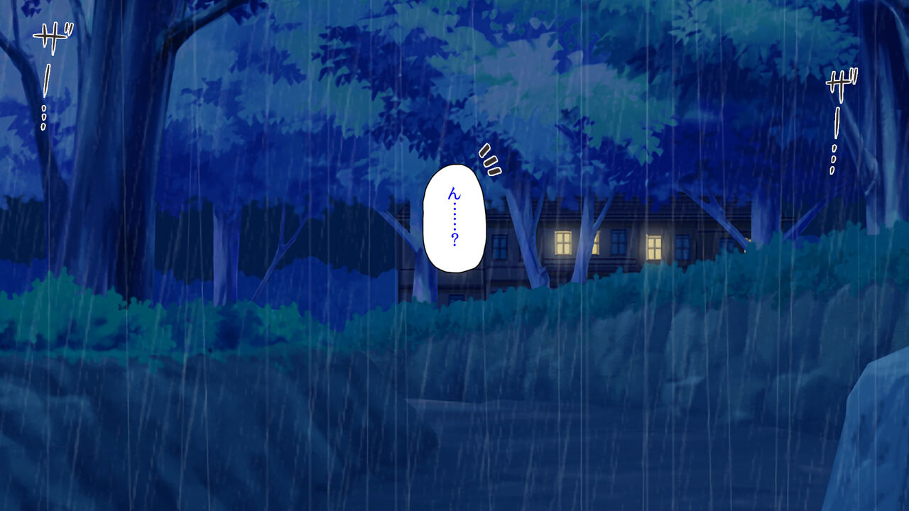 Yamaoku no Youkan ni Sumu Dosukebe Shimai no Omotenashi page 7 full