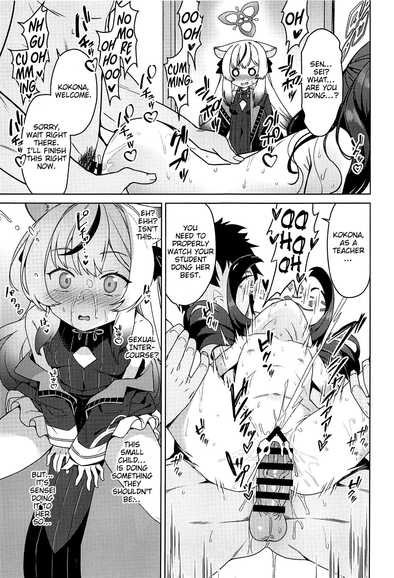 Kokona Kyokan no Hoken Taiiku + C102 Gentai Tokuten Paper page 4 full