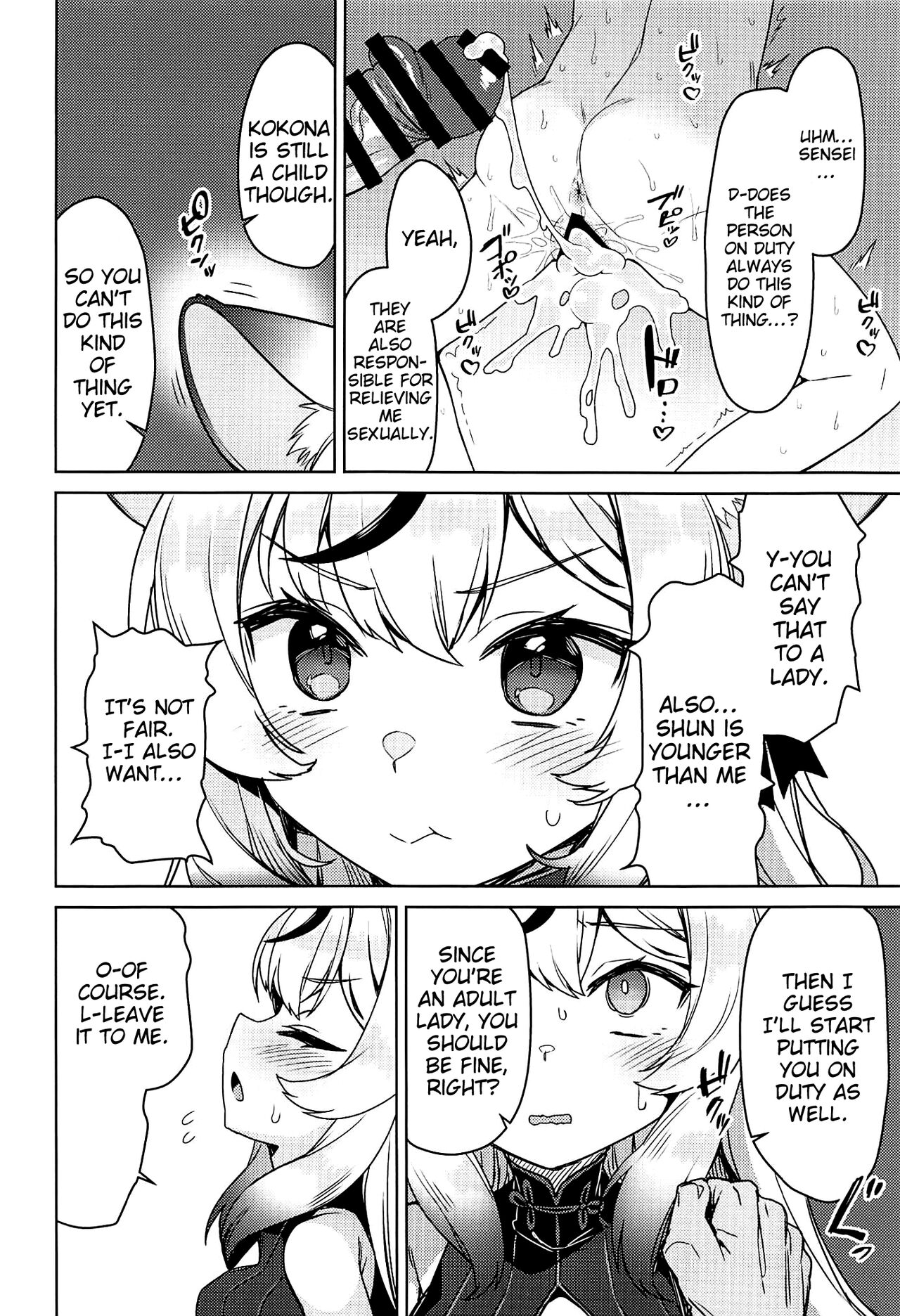 Kokona Kyokan no Hoken Taiiku + C102 Gentai Tokuten Paper page 5 full
