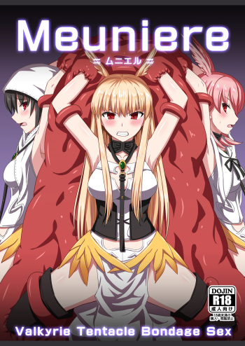 Meuniere - Valkyrie Tentacle Bondage Sex cover