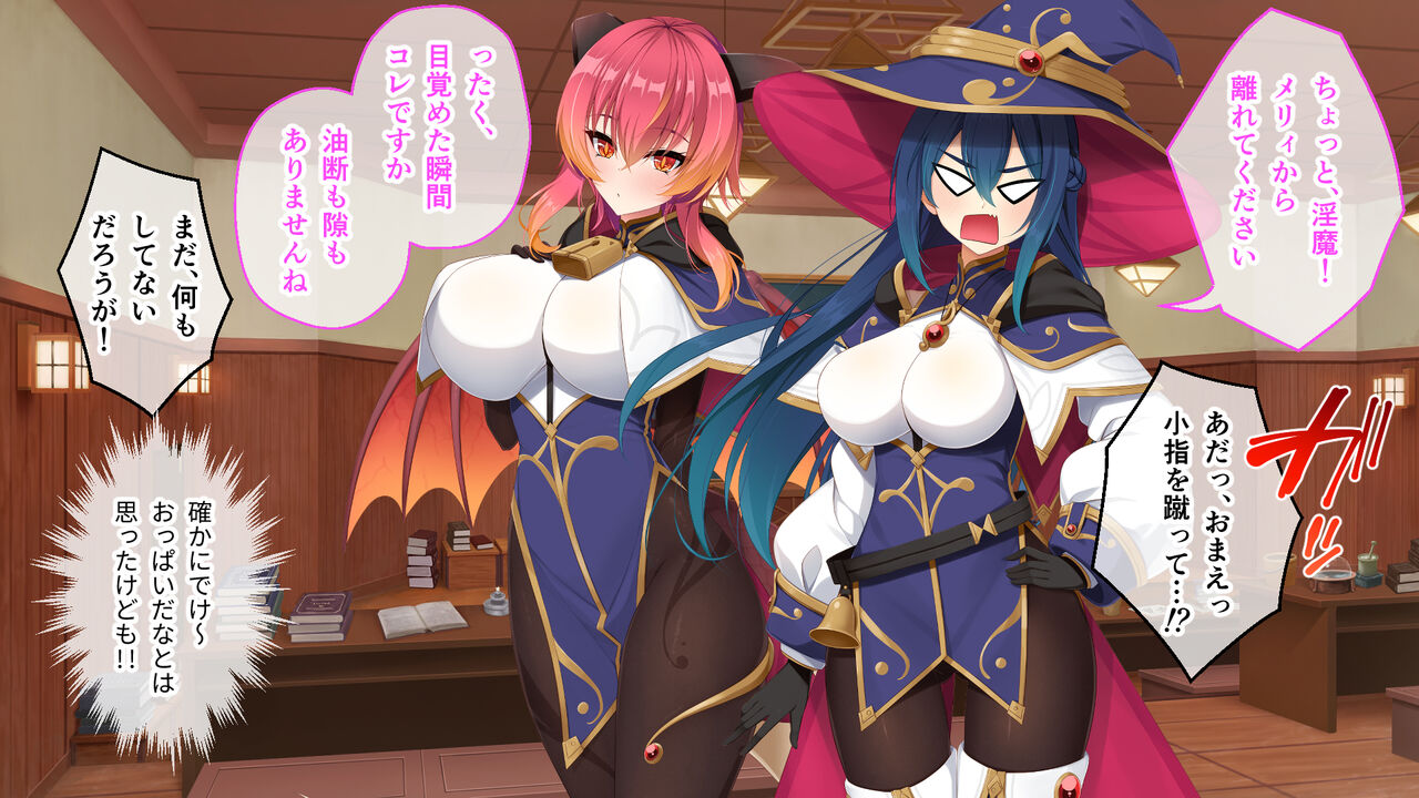 落ちこぼれ魔女エロースの奮闘記 ～召喚された異世界でペット扱いされる僕～ 総集編大きいサイズ（1920×1080） page 10 full