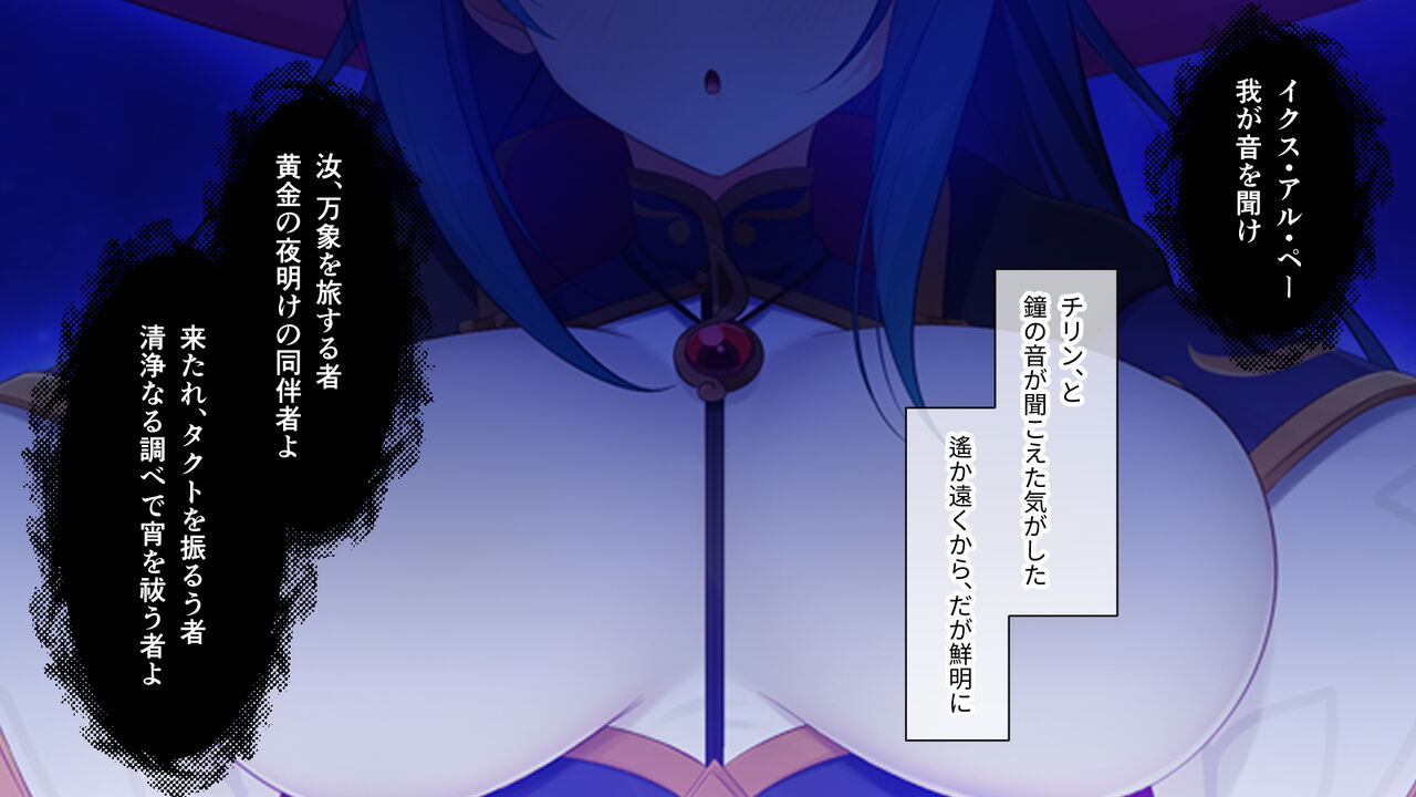 落ちこぼれ魔女エロースの奮闘記 ～召喚された異世界でペット扱いされる僕～ 総集編大きいサイズ（1920×1080） page 3 full