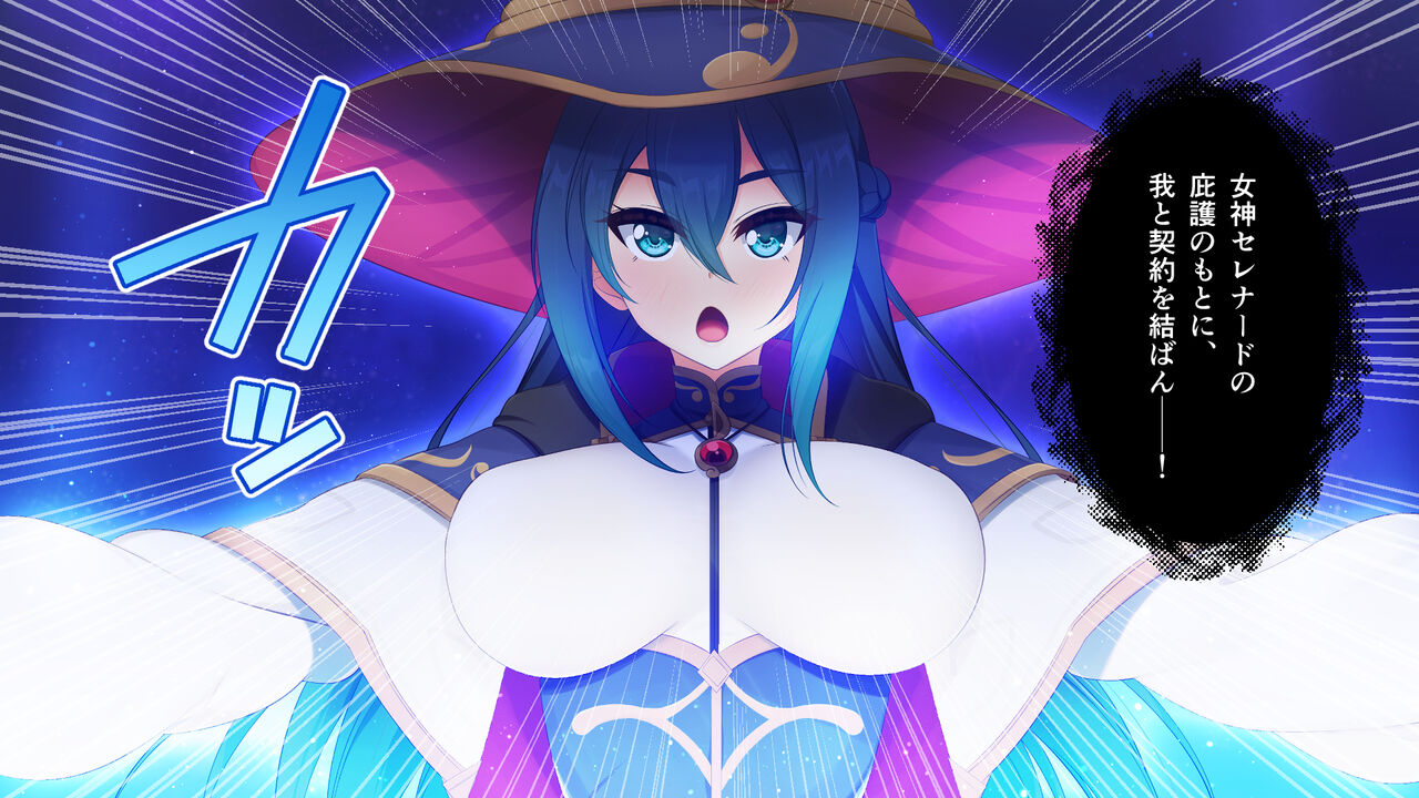 落ちこぼれ魔女エロースの奮闘記 ～召喚された異世界でペット扱いされる僕～ 総集編大きいサイズ（1920×1080） page 4 full