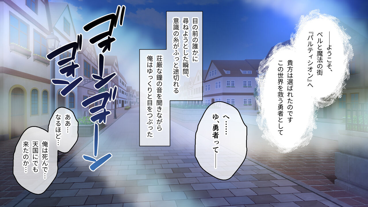 落ちこぼれ魔女エロースの奮闘記 ～召喚された異世界でペット扱いされる僕～ 総集編大きいサイズ（1920×1080） page 5 full