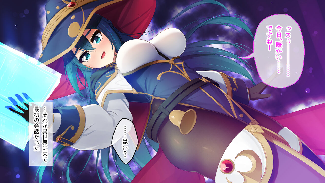 落ちこぼれ魔女エロースの奮闘記 ～召喚された異世界でペット扱いされる僕～ 総集編大きいサイズ（1920×1080） page 7 full