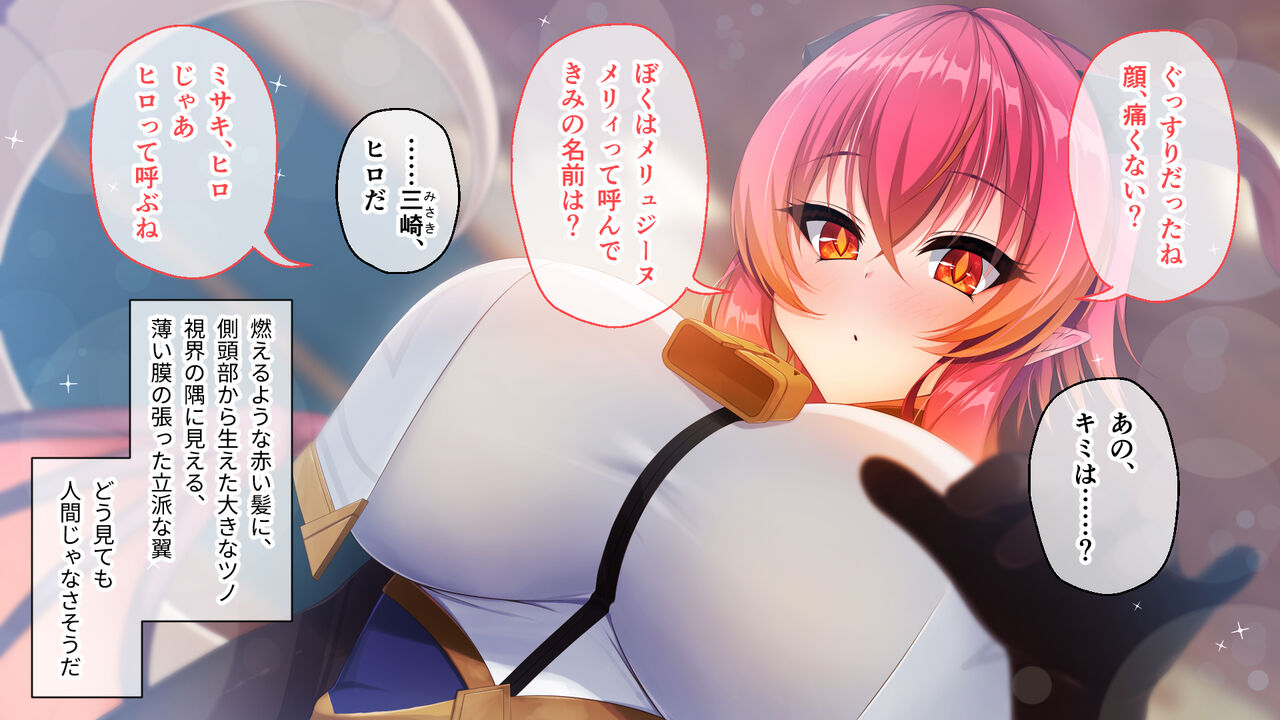 落ちこぼれ魔女エロースの奮闘記 ～召喚された異世界でペット扱いされる僕～ 総集編大きいサイズ（1920×1080） page 9 full