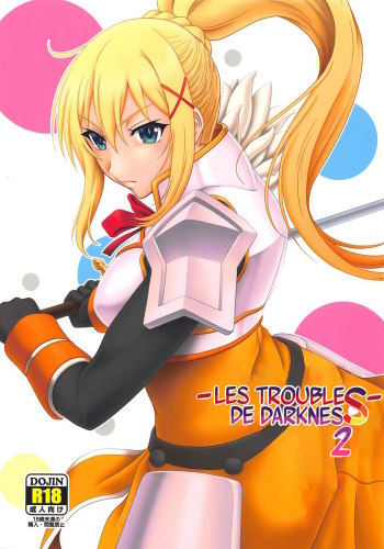 Trouble Darkness 2 | Les troubles de Darkness 2 cover