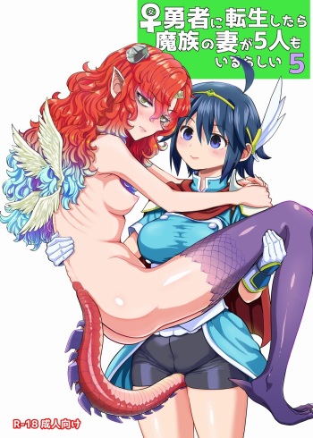 Onna Yuusha ni Tensei Shitara Mazoku no Tsuma ga 5-ri mo Irurashii 5 cover