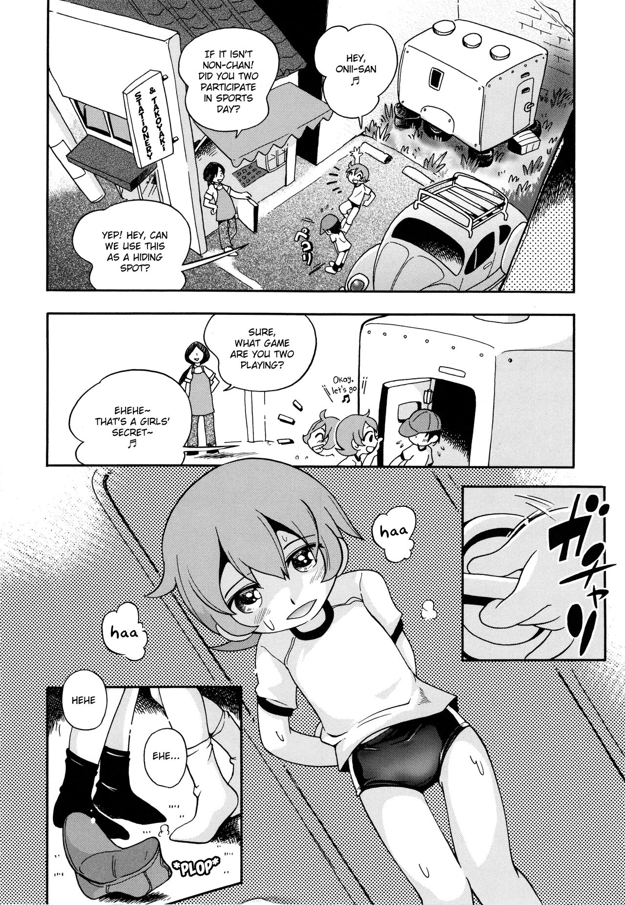 Koinu no Shippo to Osatou to page 2 full