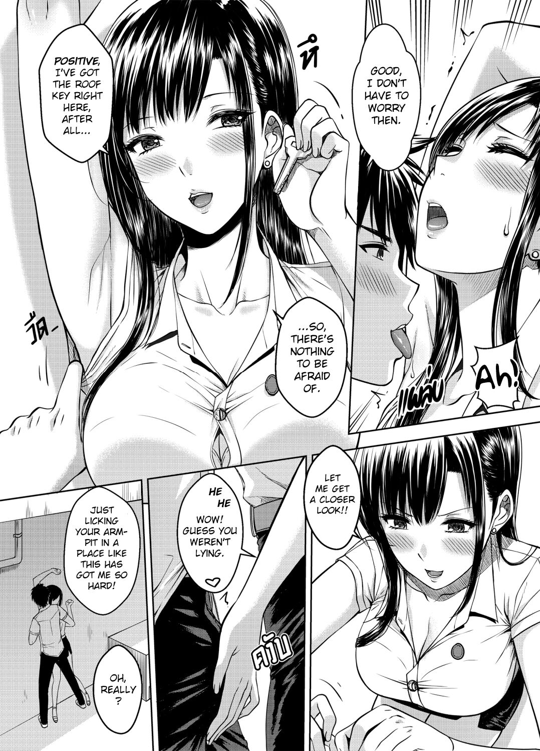 My Sister Chapter 3 page 4 full