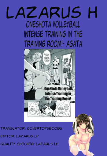 OneShota Volley Shigoki Heya de Mou Tokkun! | OneShota Volleyball Intense Training in the Training Room! cover