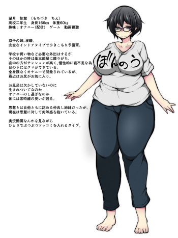 イチャラブツインズ ～オナニー大好き変態姉をお姉ちゃん大好き変態妹が犯したら～ cover