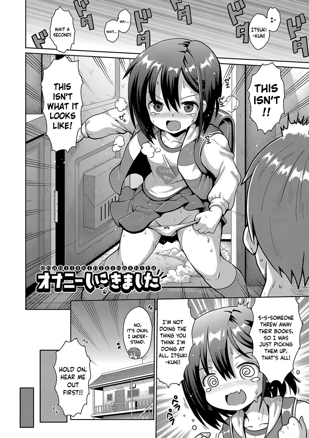 Onanie Shi ni Kimashita | I've Come to Masturbate page 2 full